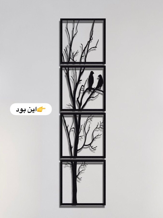 تابلو دیواری